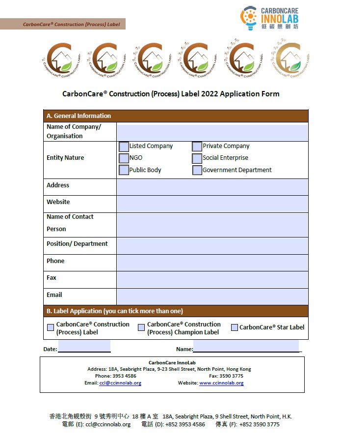 CarbonCare_Construction_Process_Label_Application_Form